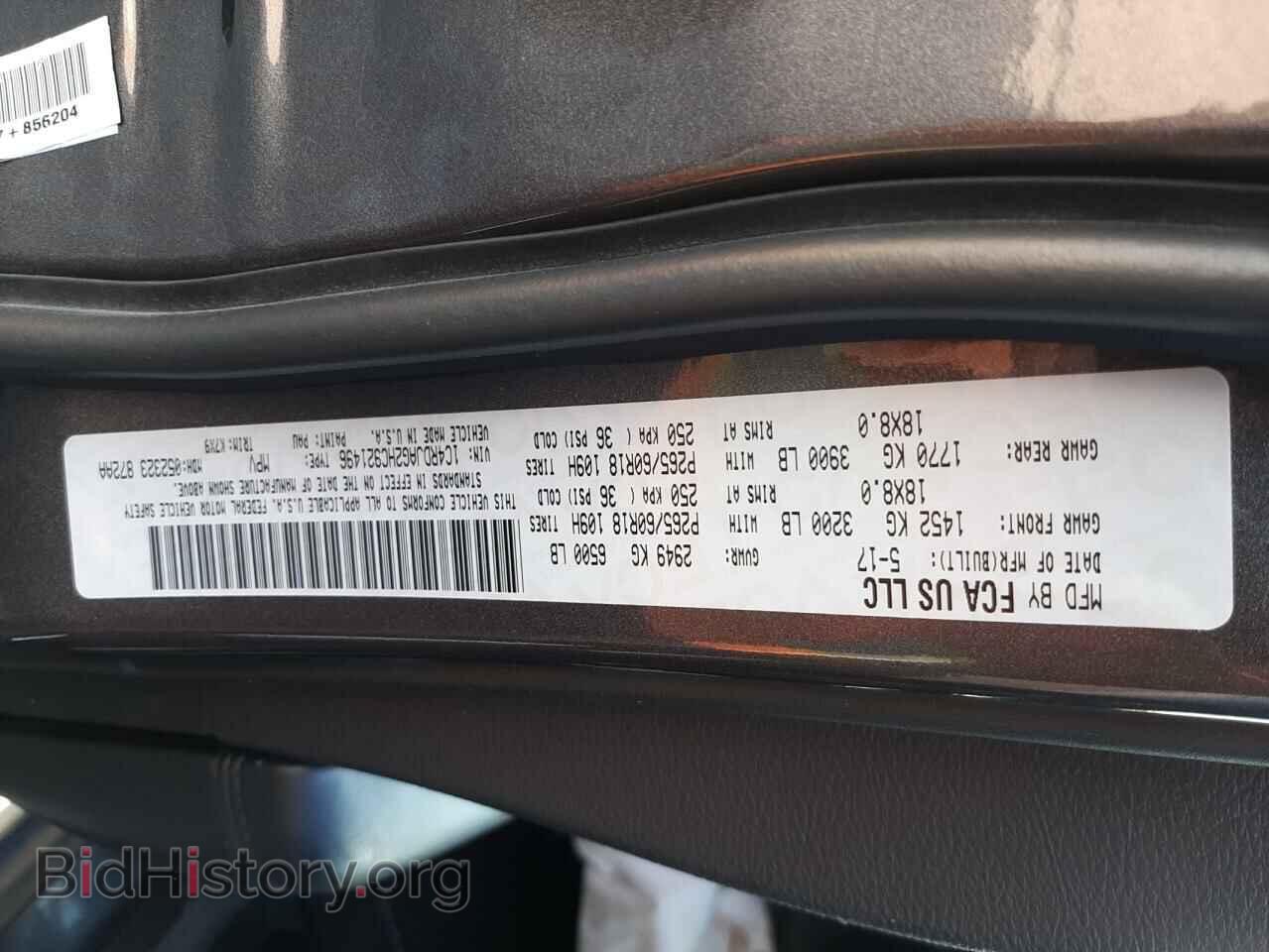 2017 DODGE DURANGO - VIN: 1C4RDJAG2HC921496 - Фото 10