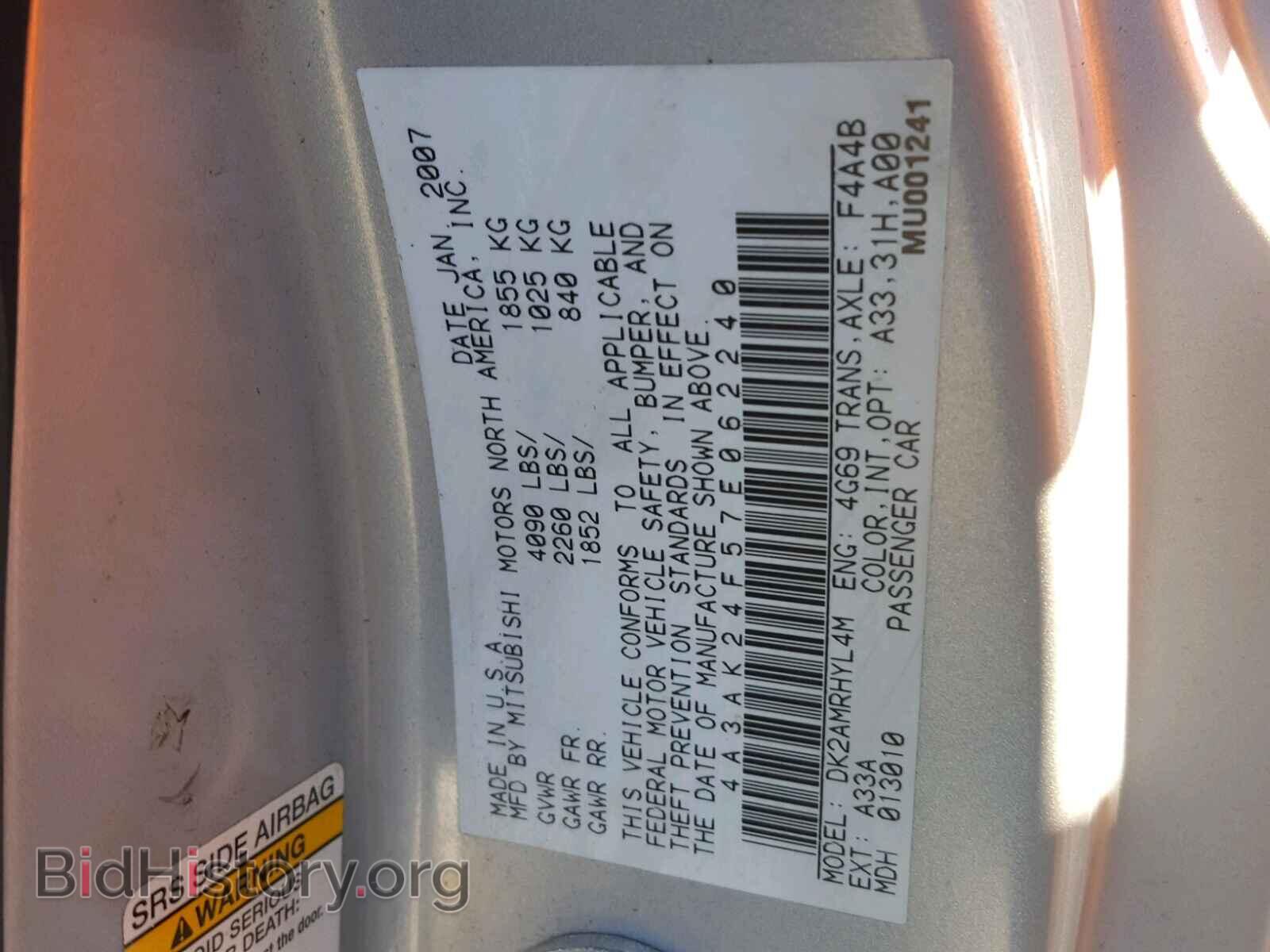 2007 MITSUBISHI ECLIPSE - VIN: 4A3AK24F57E062240 - Photo 10