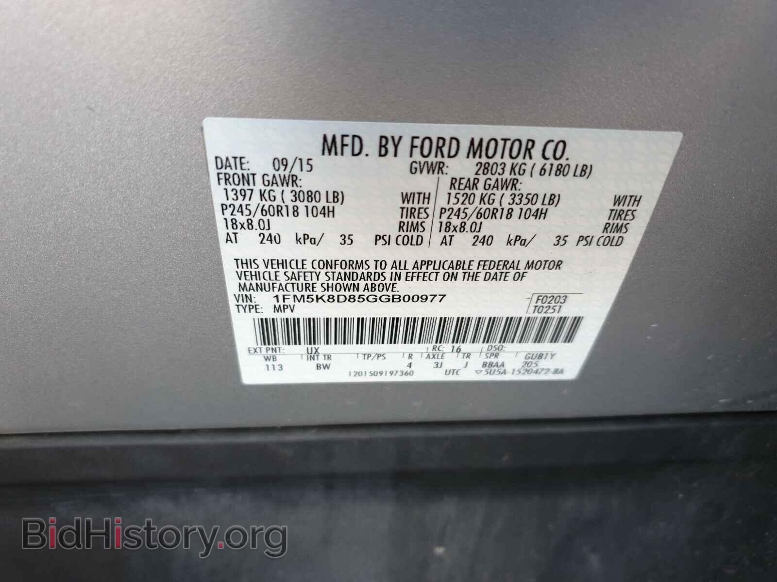2016 FORD EXPLORER - VIN: 1FM5K8D85GGB00977 - Фото 10