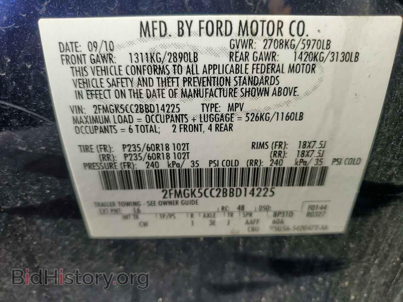 2011 FORD FLEX - VIN: 2FMGK5CC2BBD14225 - Photo 13