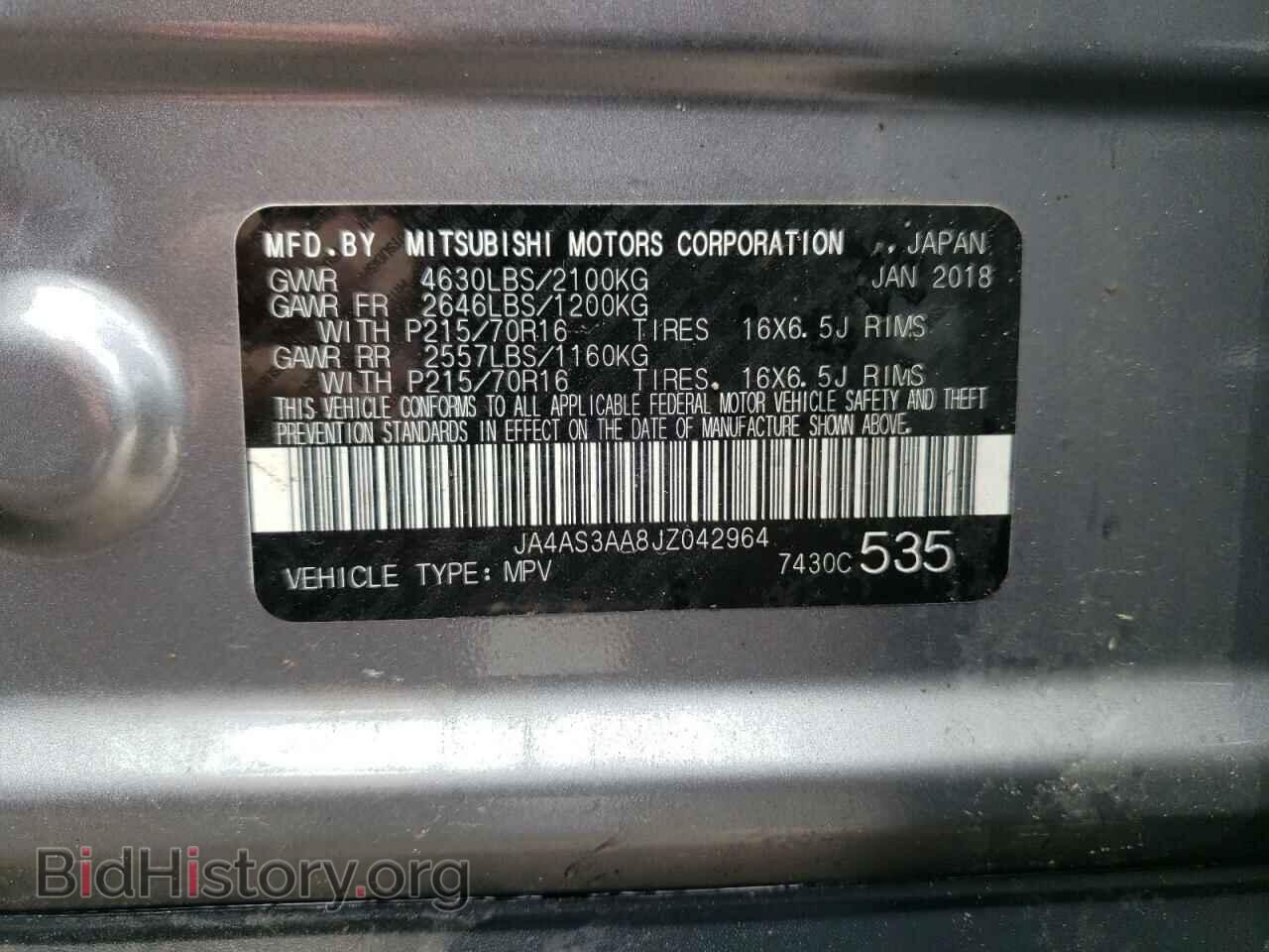 2018 MITSUBISHI ECLIPSE - VIN: JA4AS3AA8JZ042964 - Photo 10