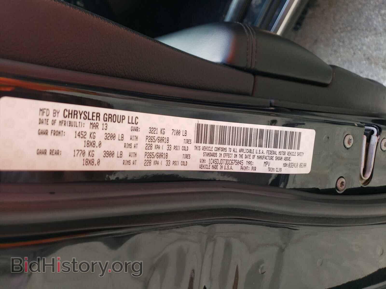 2013 DODGE DURANGO - VIN: 1C4SDJDT3DC675045 - Photo 10