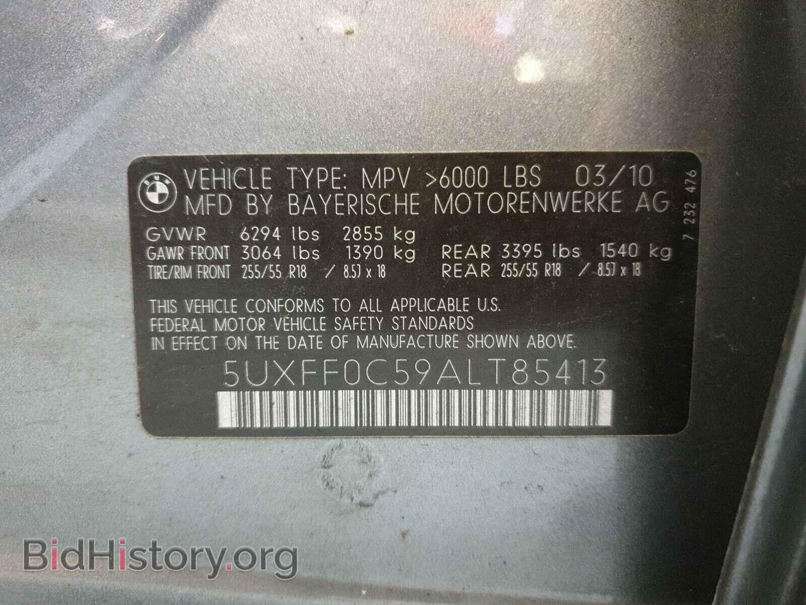 2010 BMW X5 - VIN: 5UXFF0C59ALT85413 - Фото 10