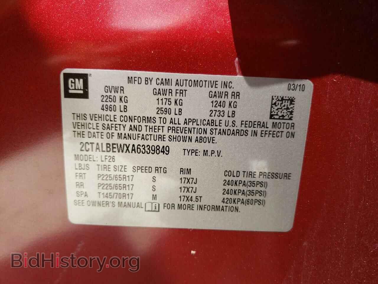 2010 GMC TERRAIN - VIN: 2CTALBEWXA6339849 - Фото 13