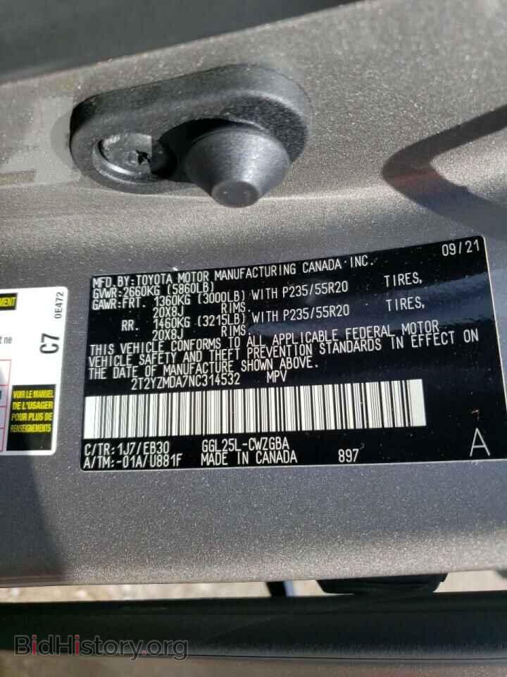 2022 LEXUS RX350 - VIN: 2T2YZMDA7NC314532 - Фото 10