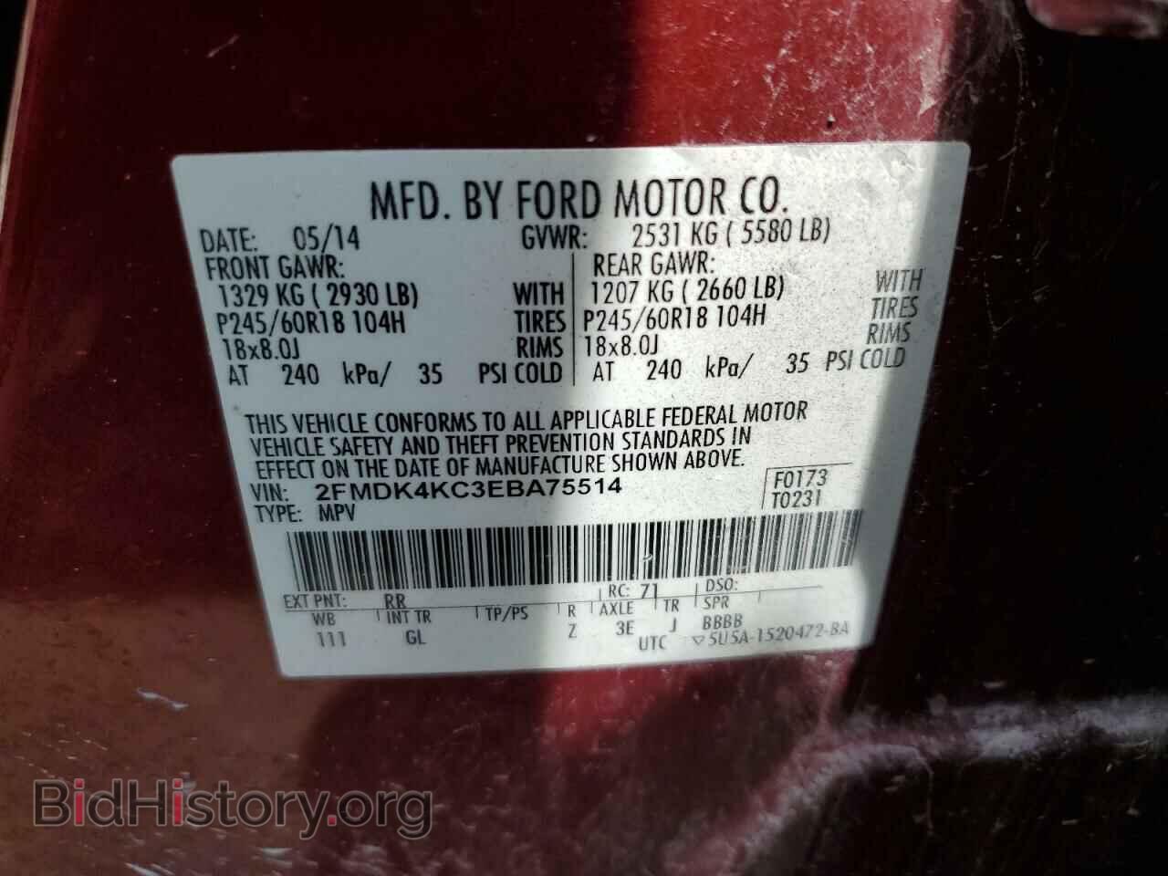 2014 FORD EDGE - VIN: 2FMDK4KC3EBA75514 - Фото 13