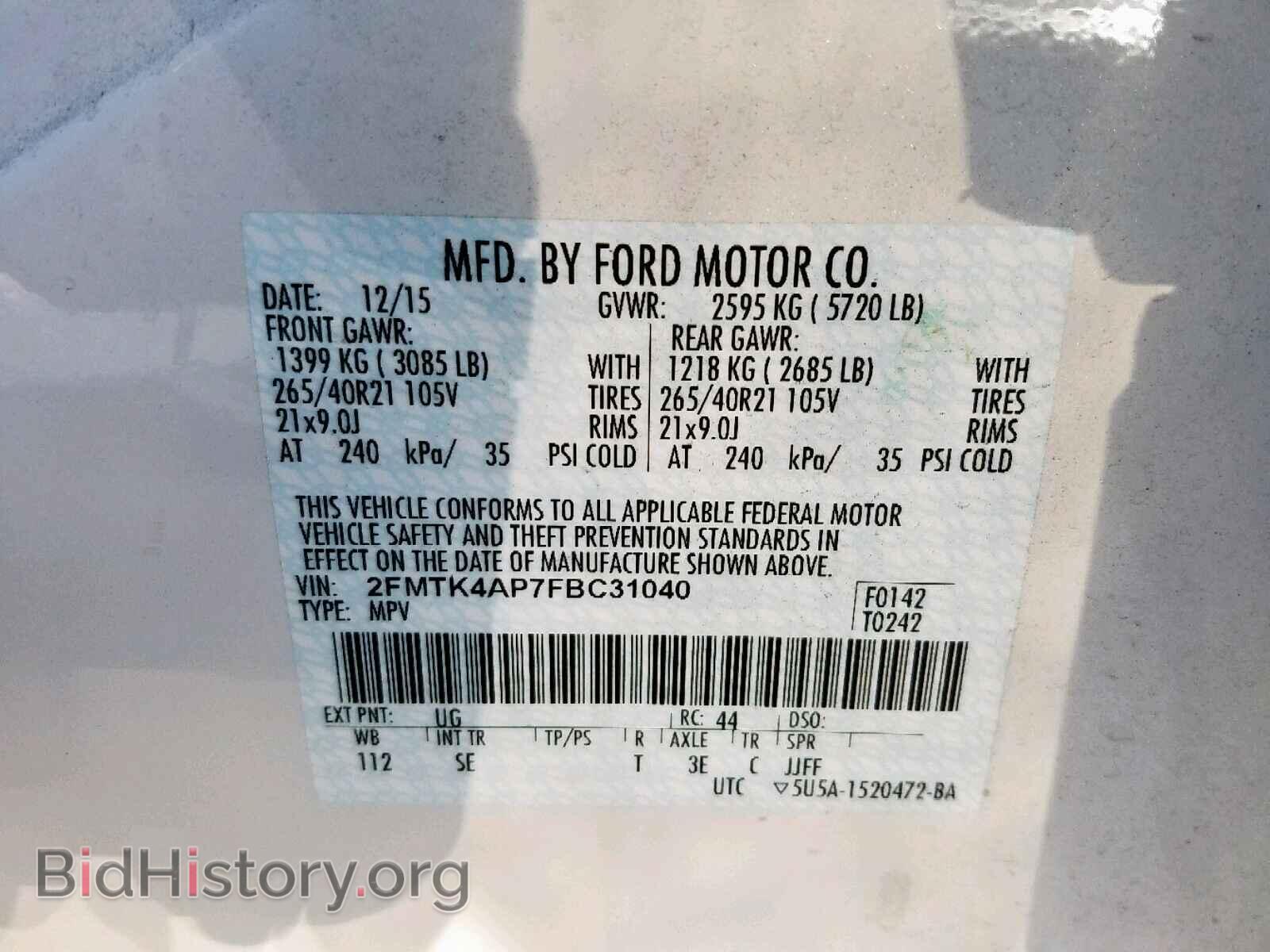 2015 FORD EDGE - VIN: 2FMTK4AP7FBC31040 - Фото 10