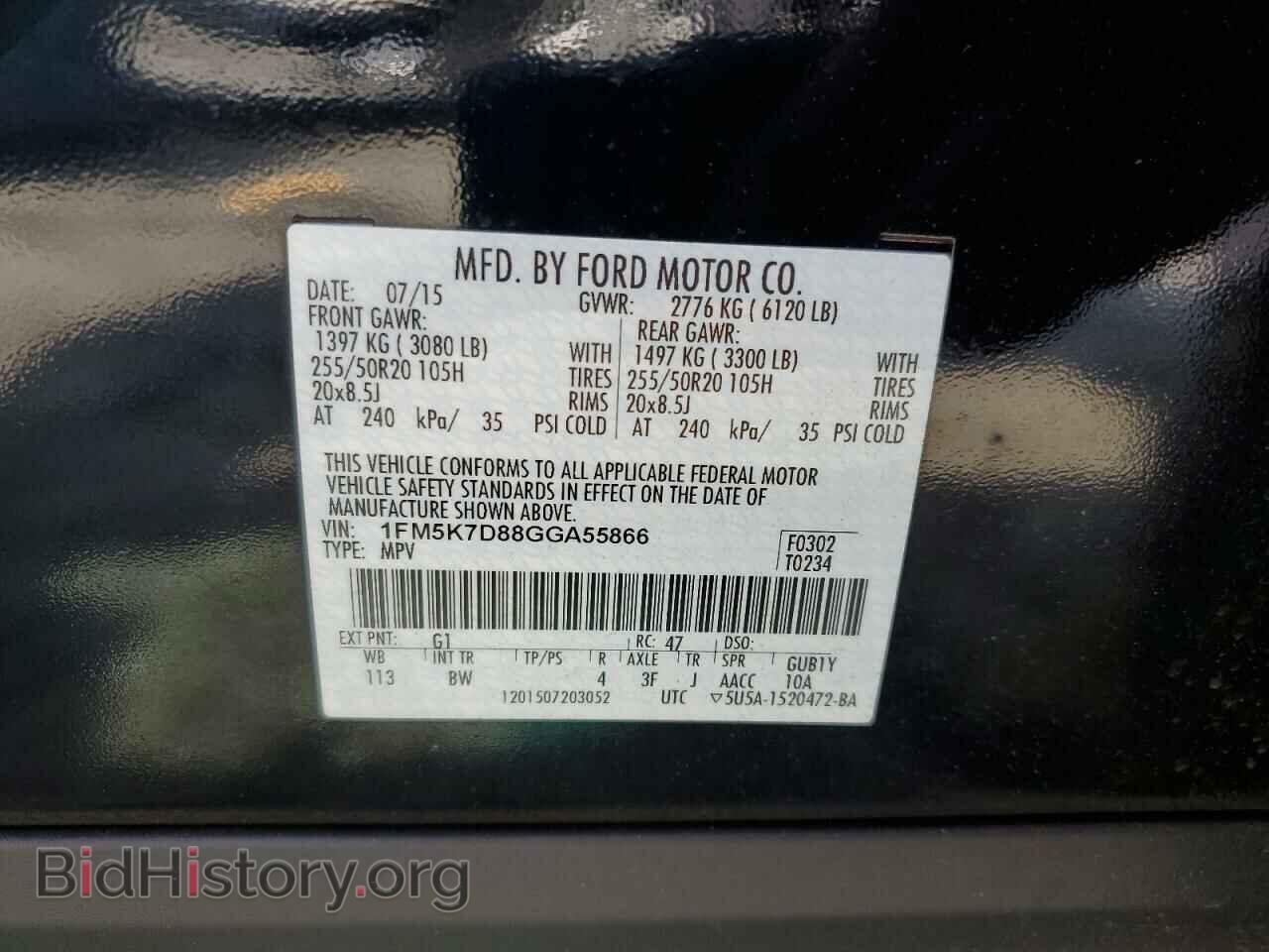 2016 FORD EXPLORER - VIN: 1FM5K7D88GGA55866 - Фото 10