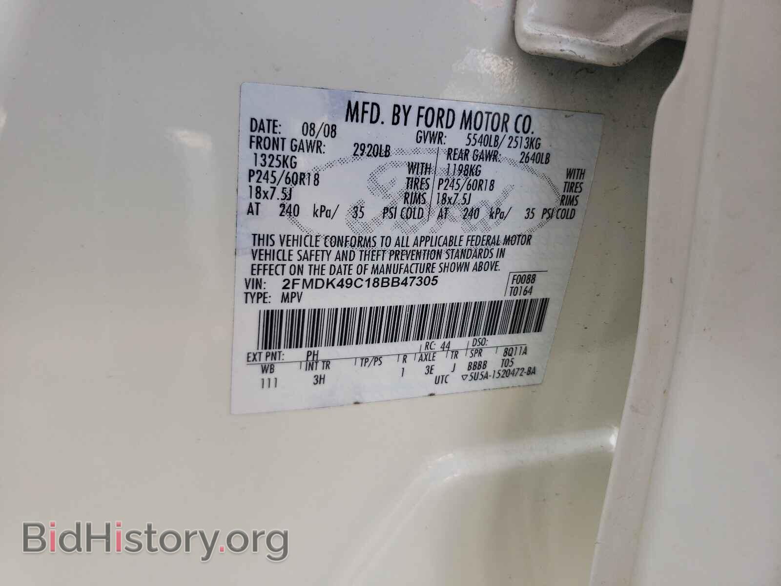 2008 FORD EDGE - VIN: 2FMDK49C18BB47305 - Photo 10