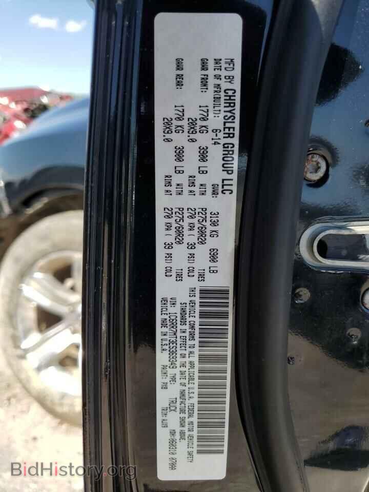 2014 RAM 1500 - VIN: 1C6RR7MT3ES369349 - Фото 12