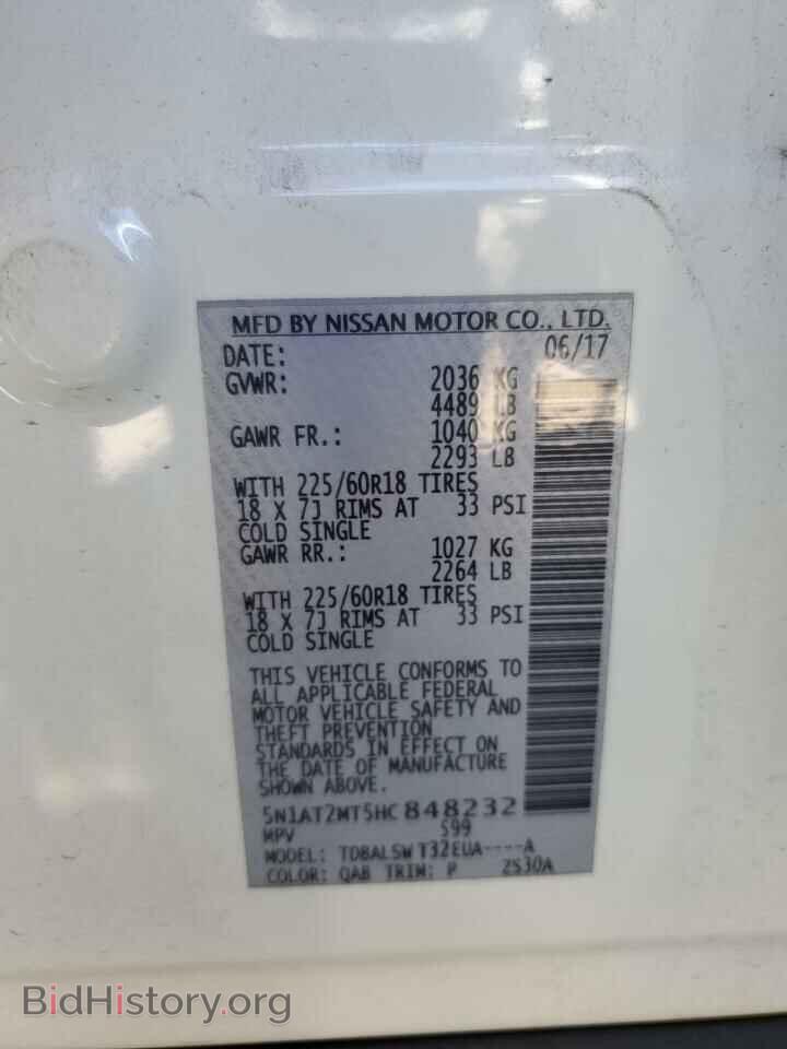 2017 NISSAN ROGUE - VIN: 5N1AT2MT5HC848232 - Фото 13