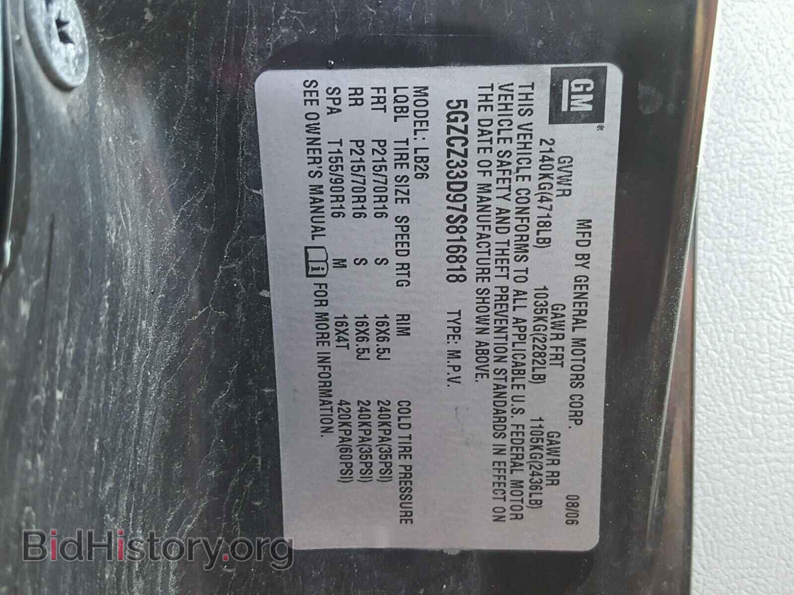 2007 SATURN VUE - VIN: 5GZCZ33D97S816818 - Фото 10