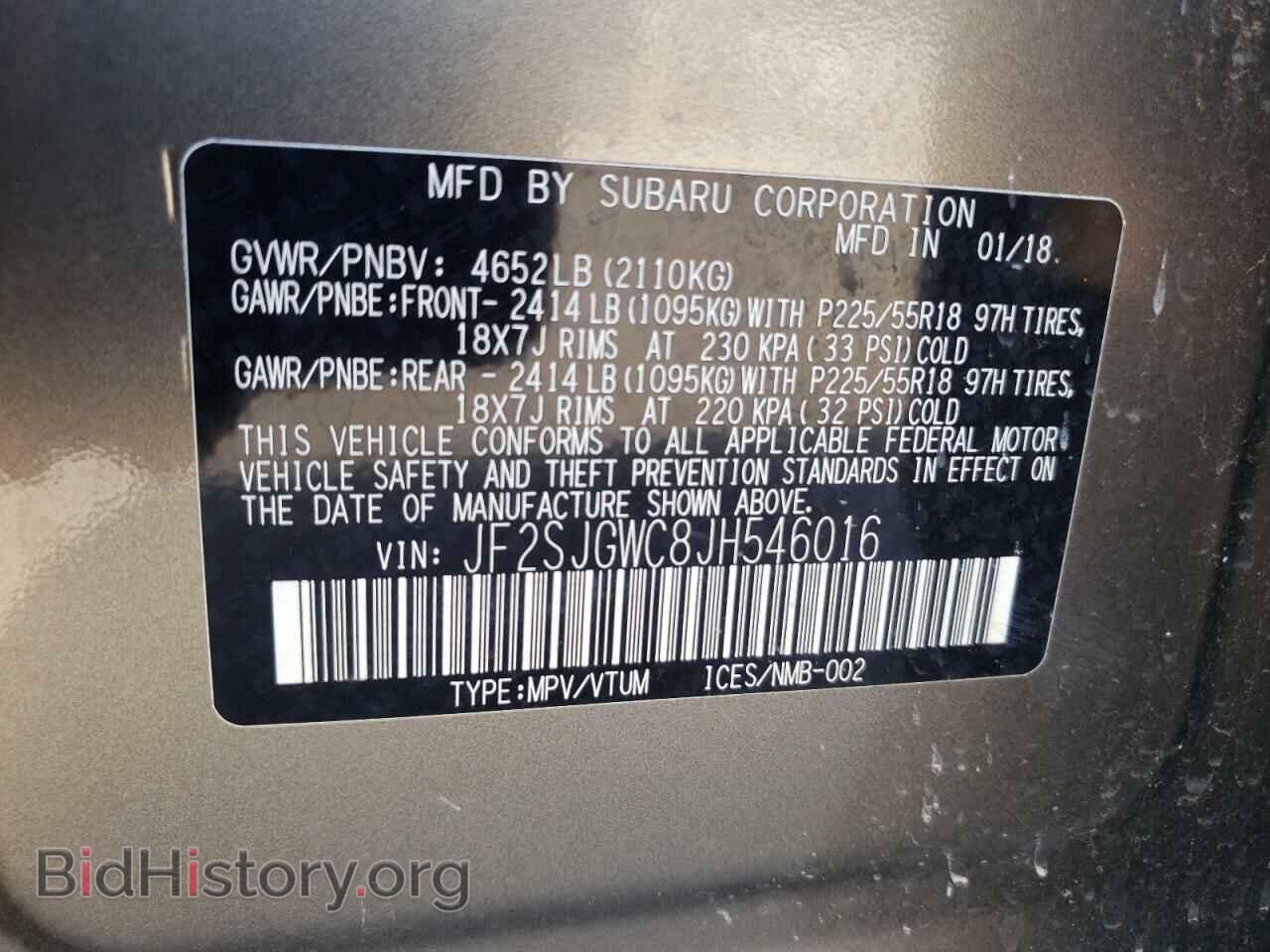 2018 SUBARU FORESTER - VIN: JF2SJGWC8JH546016 - Фото 13