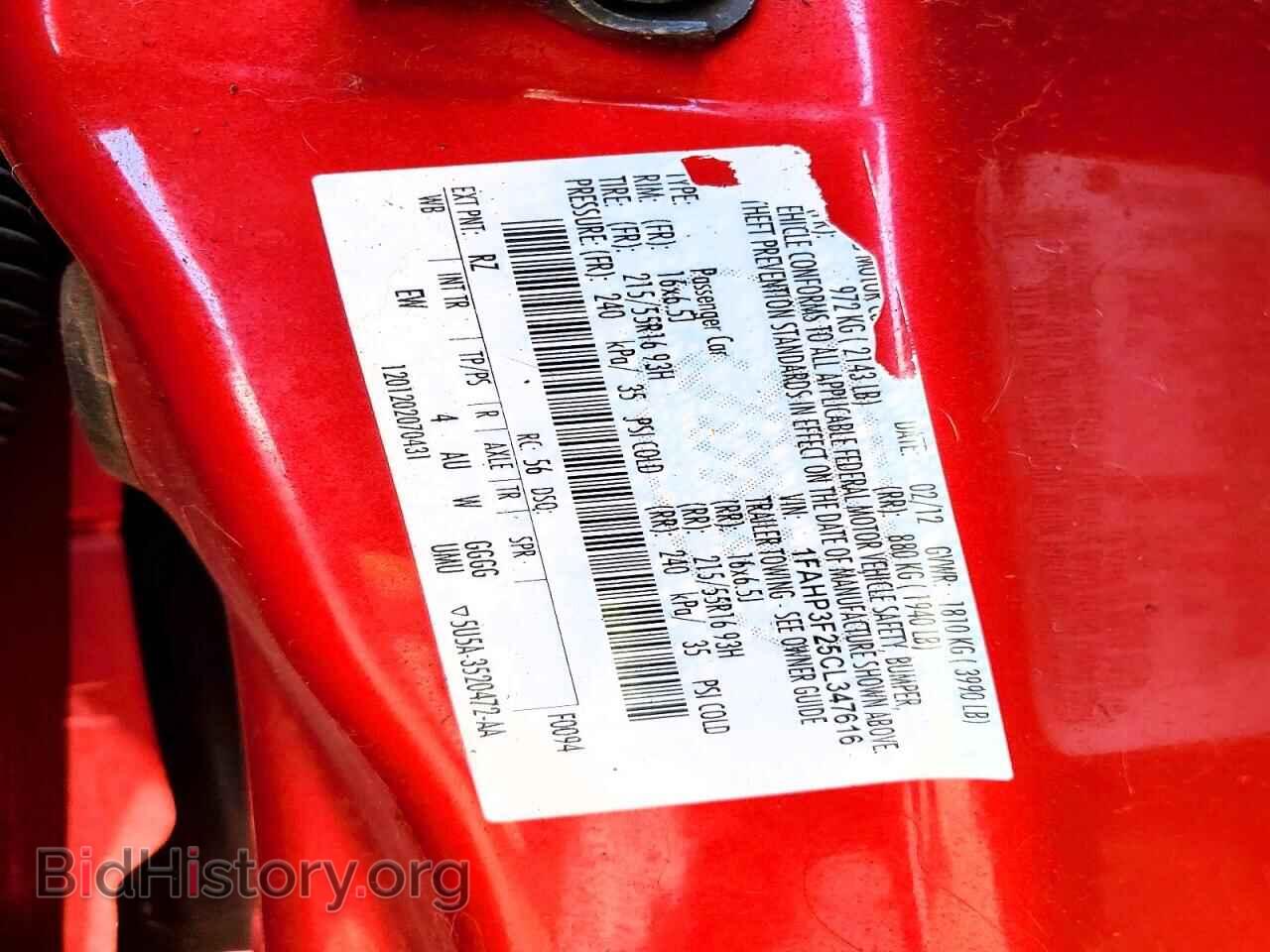 2012 FORD FOCUS - VIN: 1FAHP3F25CL347616 - Фото 13