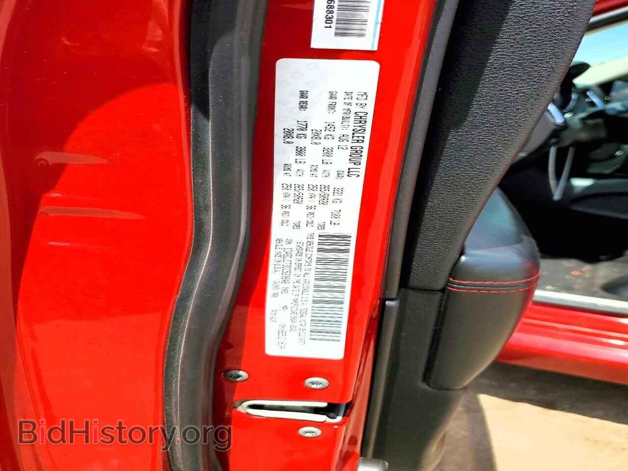 2013 DODGE DURANGO - VIN: 1C4SDJCT3DC520948 - Фото 12