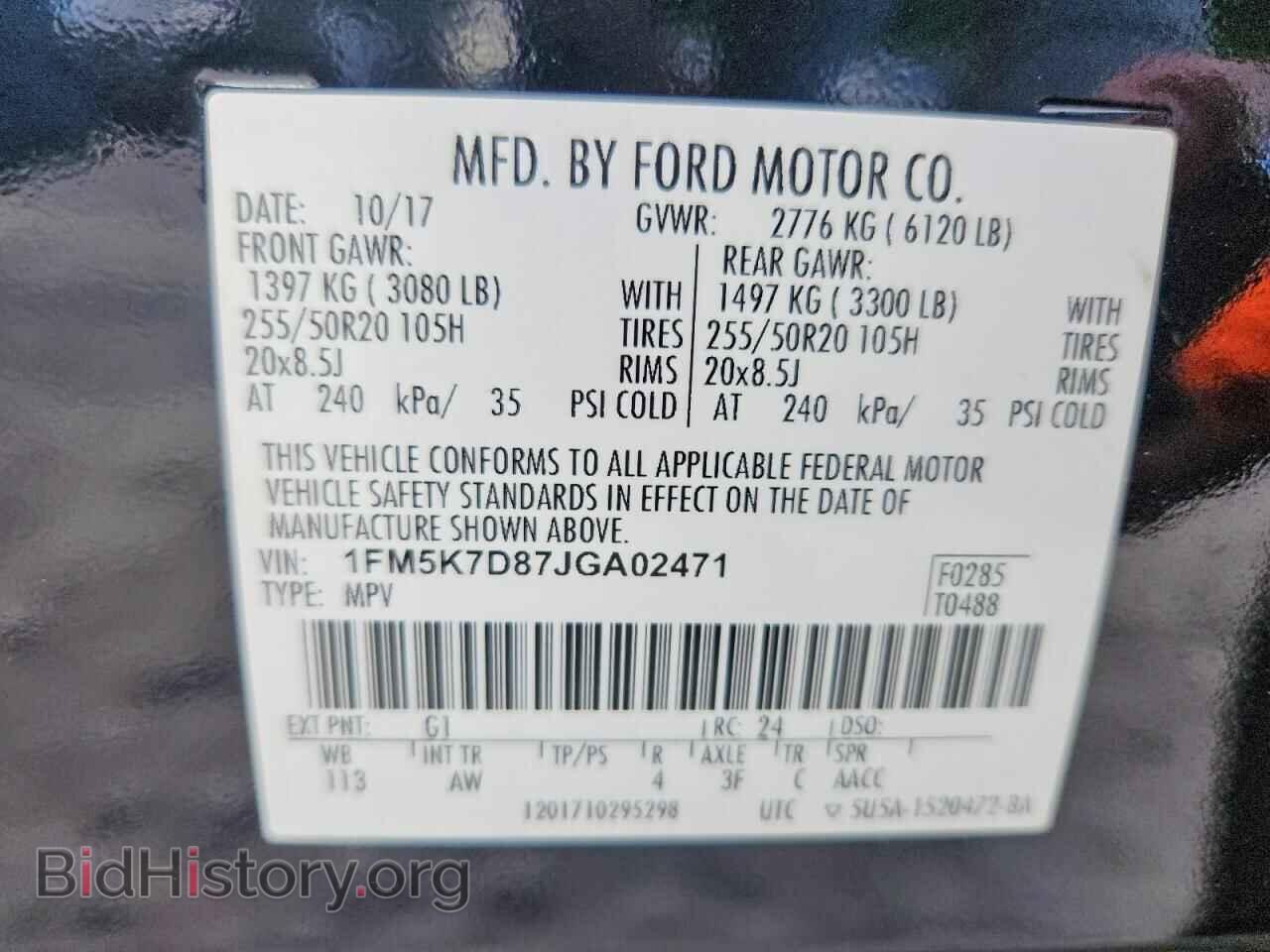 2018 FORD EXPLORER - VIN: 1FM5K7D87JGA02471 - Фото 13
