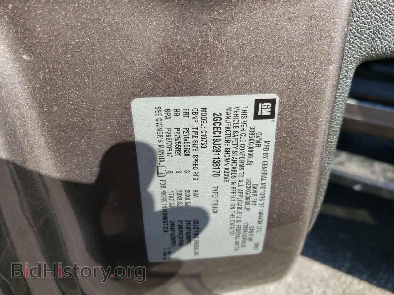 2008 CHEVROLET SILVERADO - VIN: 2GCEC19J281138170 - Фото 10