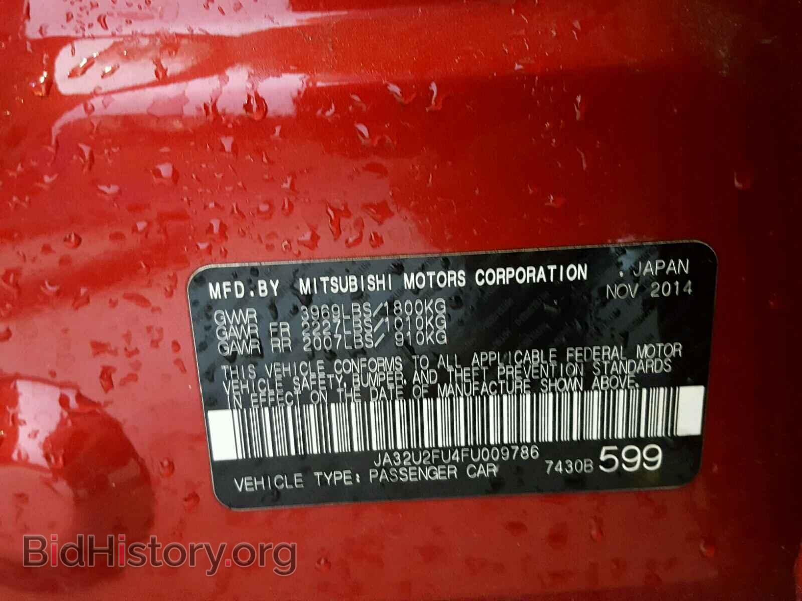 2015 MITSUBISHI LANCER - VIN: JA32U2FU4FU009786 - Фото 10