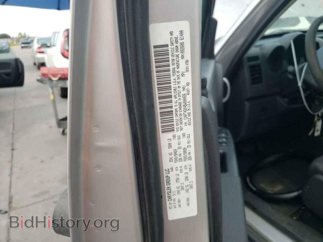 2011 DODGE NITRO - VIN: 1D4PT4GK4BW600026 - Фото 10