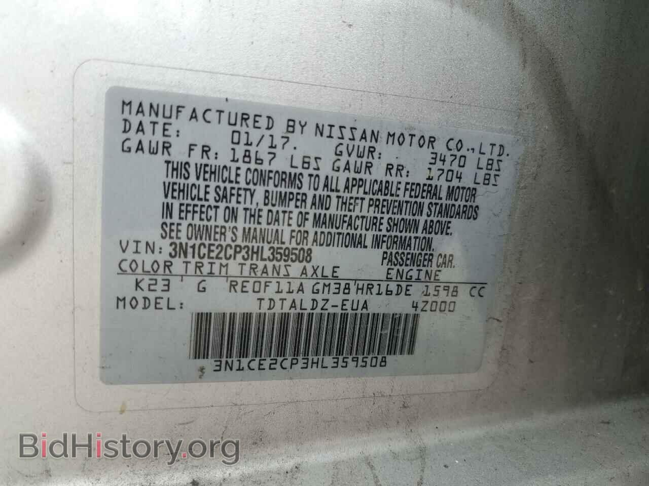 2017 NISSAN VERSA - VIN: 3N1CE2CP3HL359508 - Фото 12