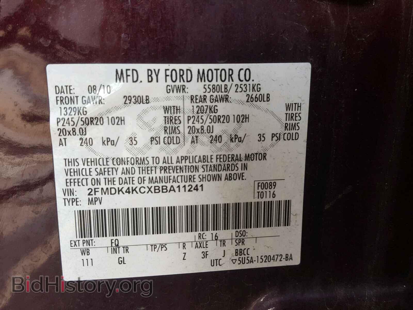 2011 FORD EDGE - VIN: 2FMDK4KCXBBA11241 - Photo 10