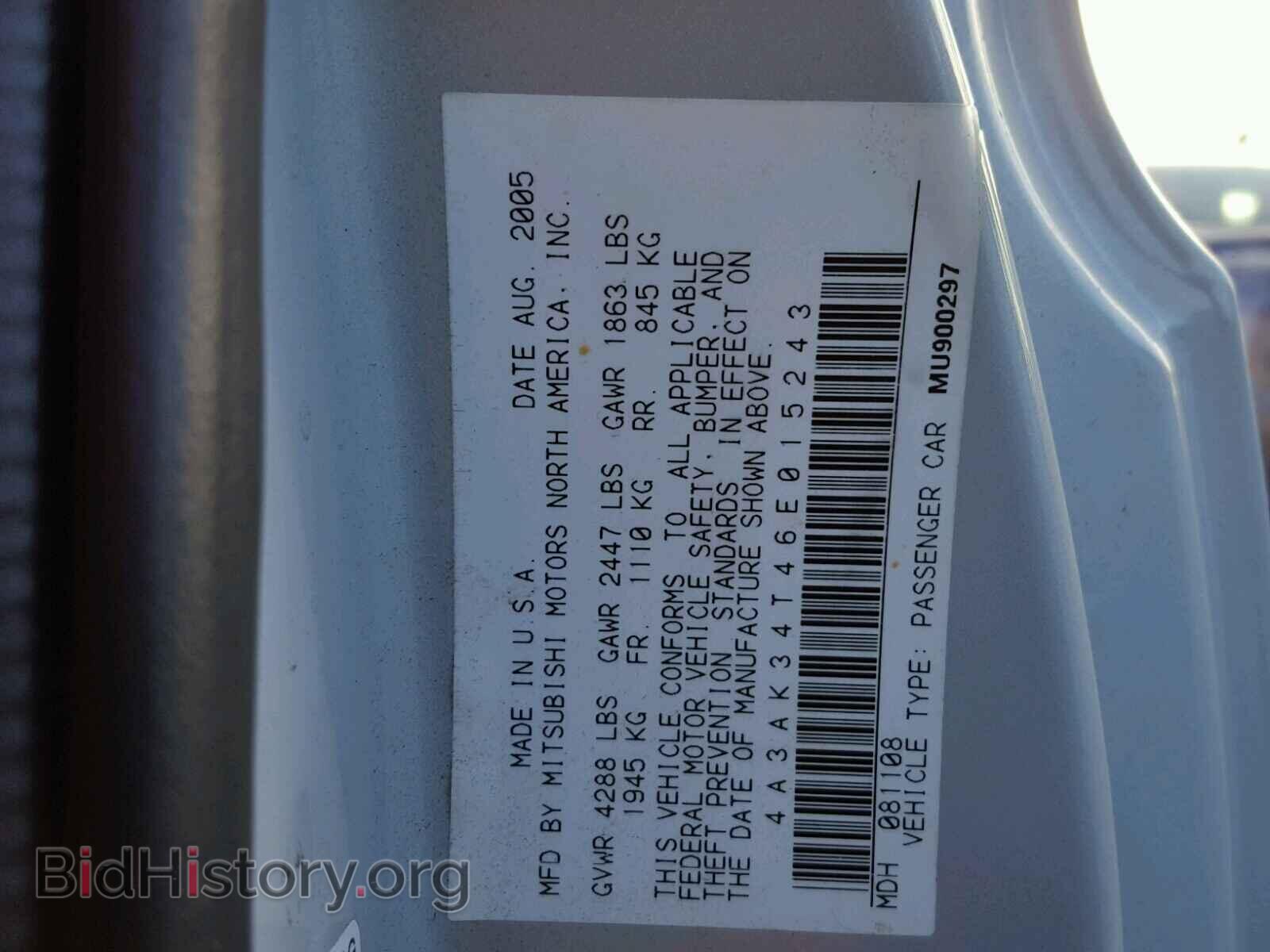 2006 MITSUBISHI ECLIPSE - VIN: 4A3AK34T46E015243 - Фото 10