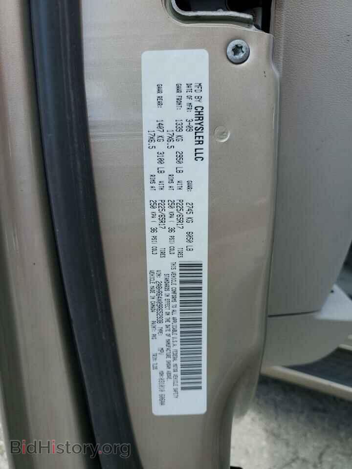 2009 CHRYSLER MINIVAN - VIN: 2A8HR64X09R652938 - Фото 14