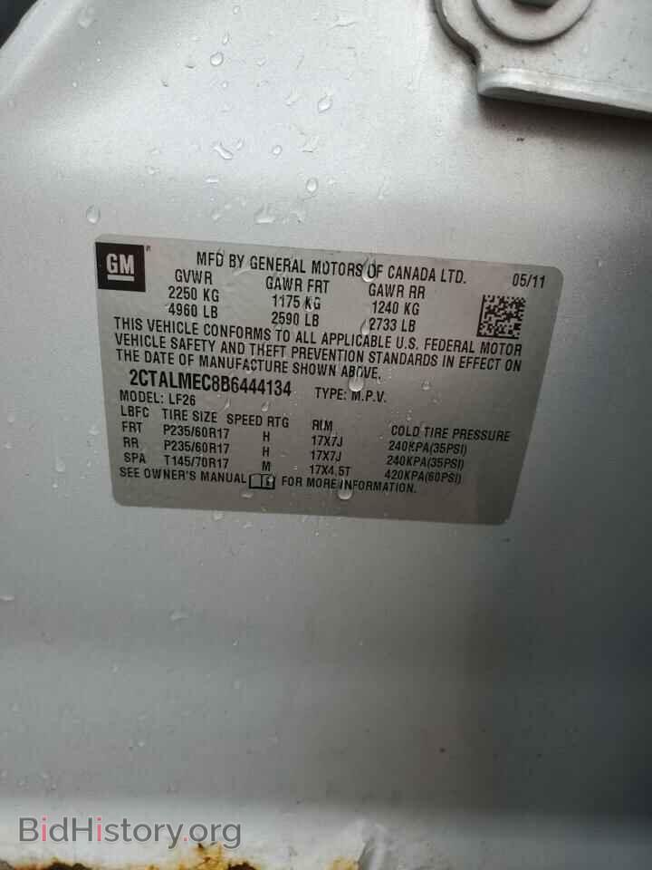 2011 GMC TERRAIN - VIN: 2CTALMEC8B6444134 - Фото 15