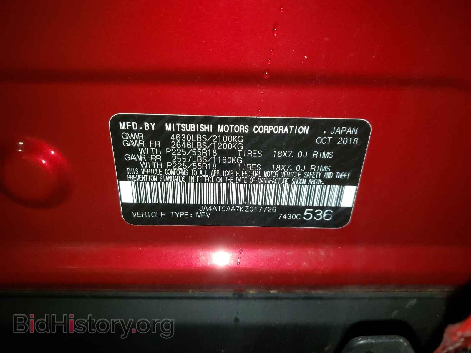 2019 MITSUBISHI ECLIPSE - VIN: JA4AT5AA7KZ017726 - Фото 10