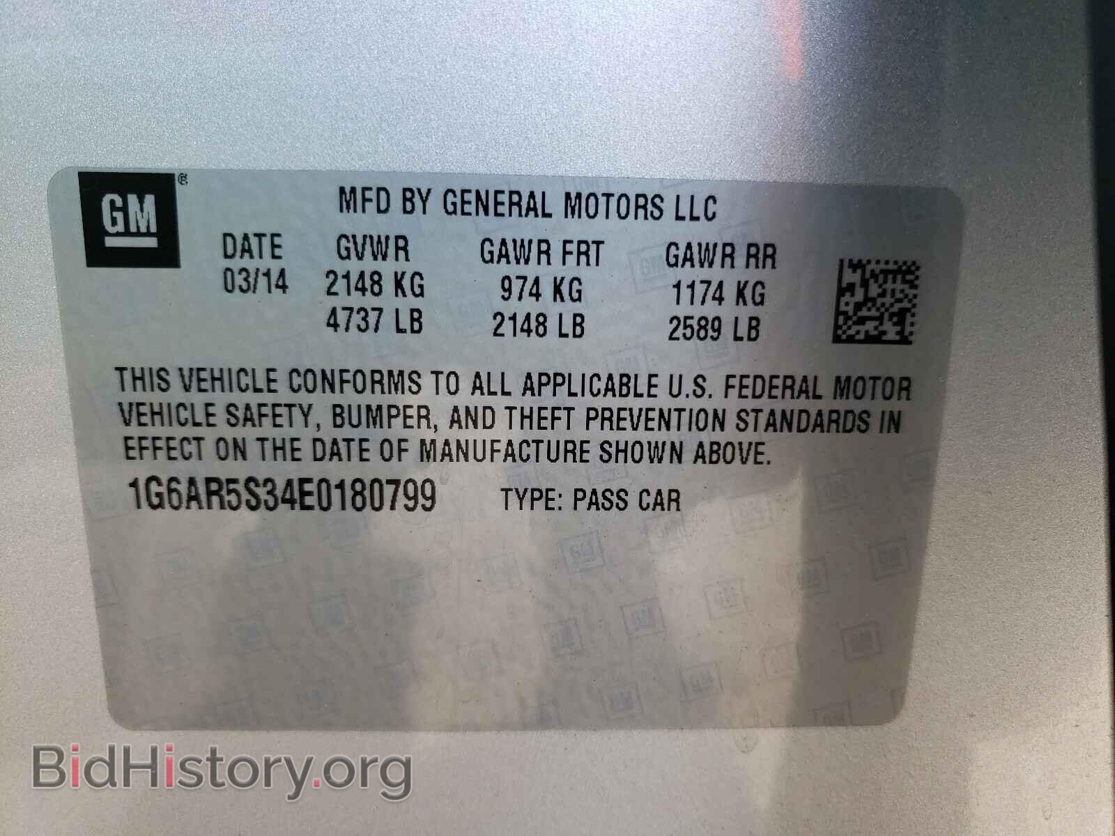 2014 CADILLAC CTS - VIN: 1G6AR5S34E0180799 - Фото 10