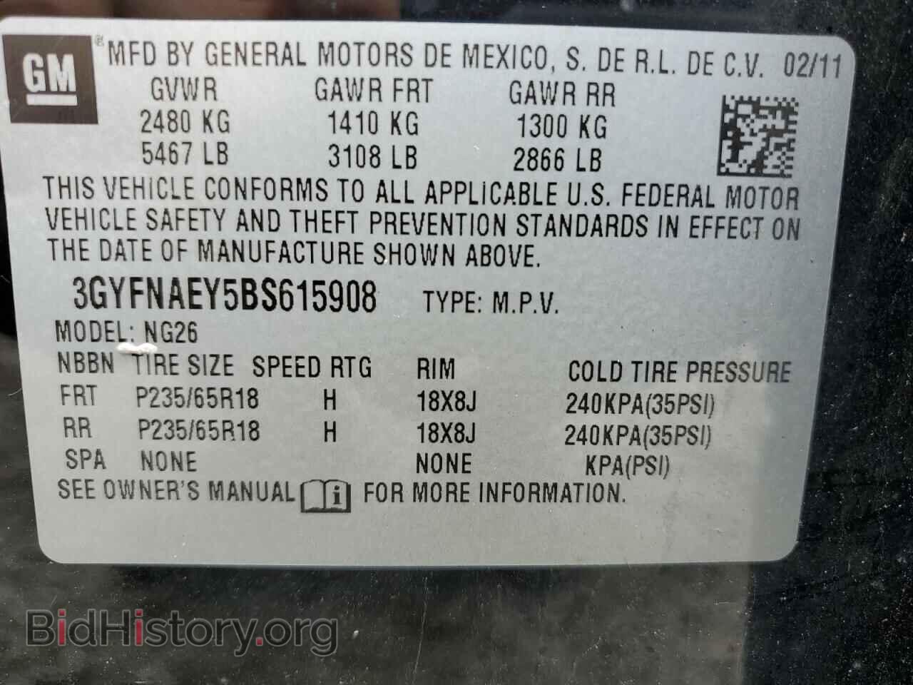 2011 CADILLAC SRX - VIN: 3GYFNAEY5BS615908 - Фото 12