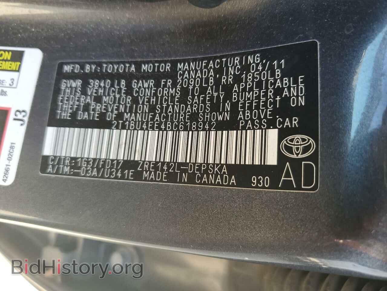 2011 TOYOTA COROLLA - VIN: 2T1BU4EE4BC618942 - Фото 12