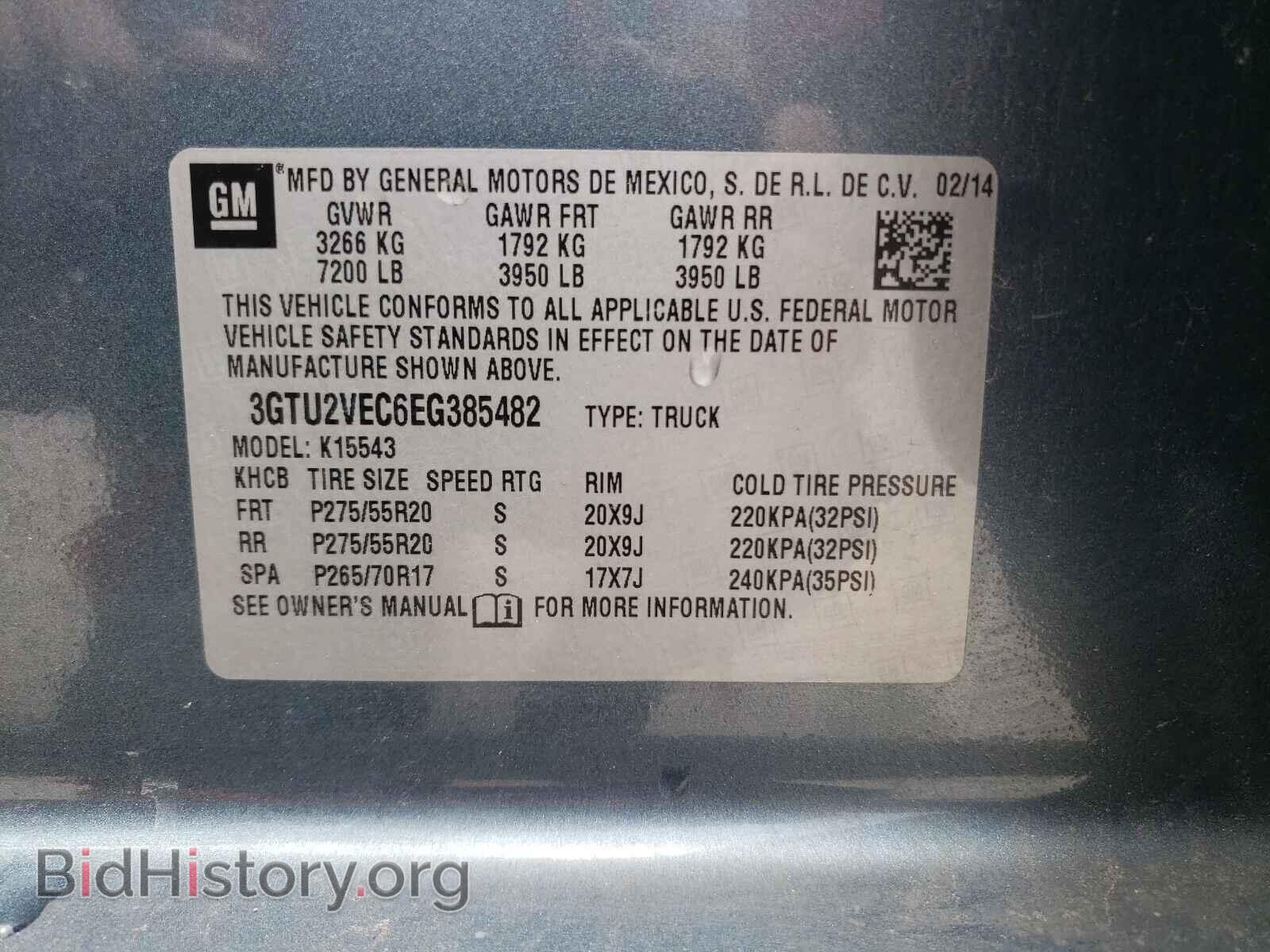 2014 GMC SIERRA - VIN: 3GTU2VEC6EG385482 - Фото 10