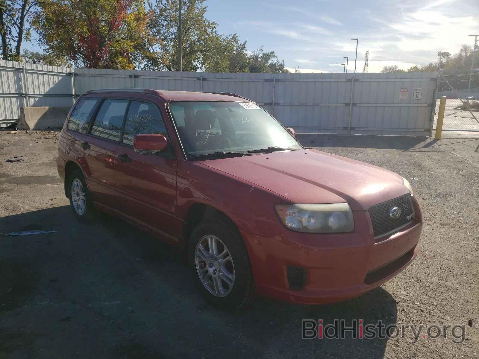Photo JF1SG66688H726503 - SUBARU FORESTER 2008