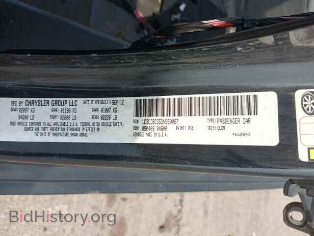 2013 CHRYSLER 200 - VIN: 1C3CCBCG5DN550087 - Фото 10