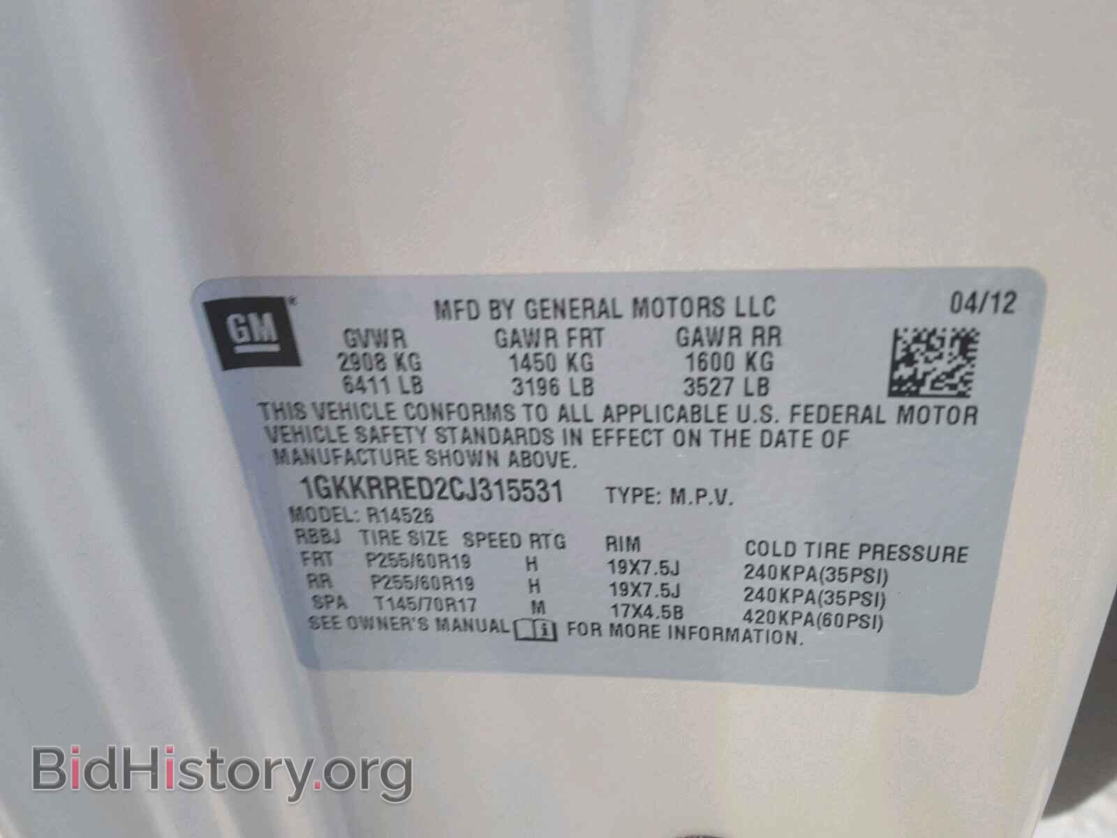 2012 GMC ACADIA SLT - VIN: 1GKKRRED2CJ315531 - Фото 10