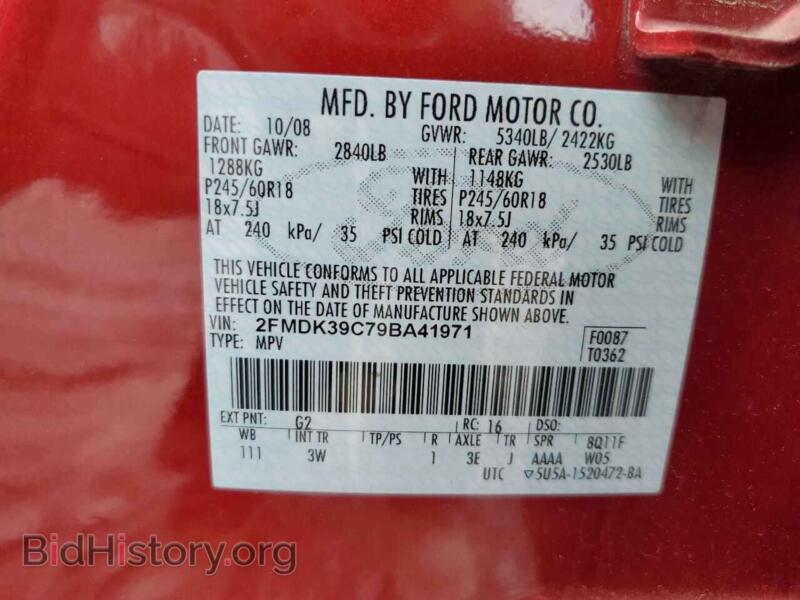 2009 Ford EDGE (VIN 2FMDK39C79BA41971) — photo 13 of 13