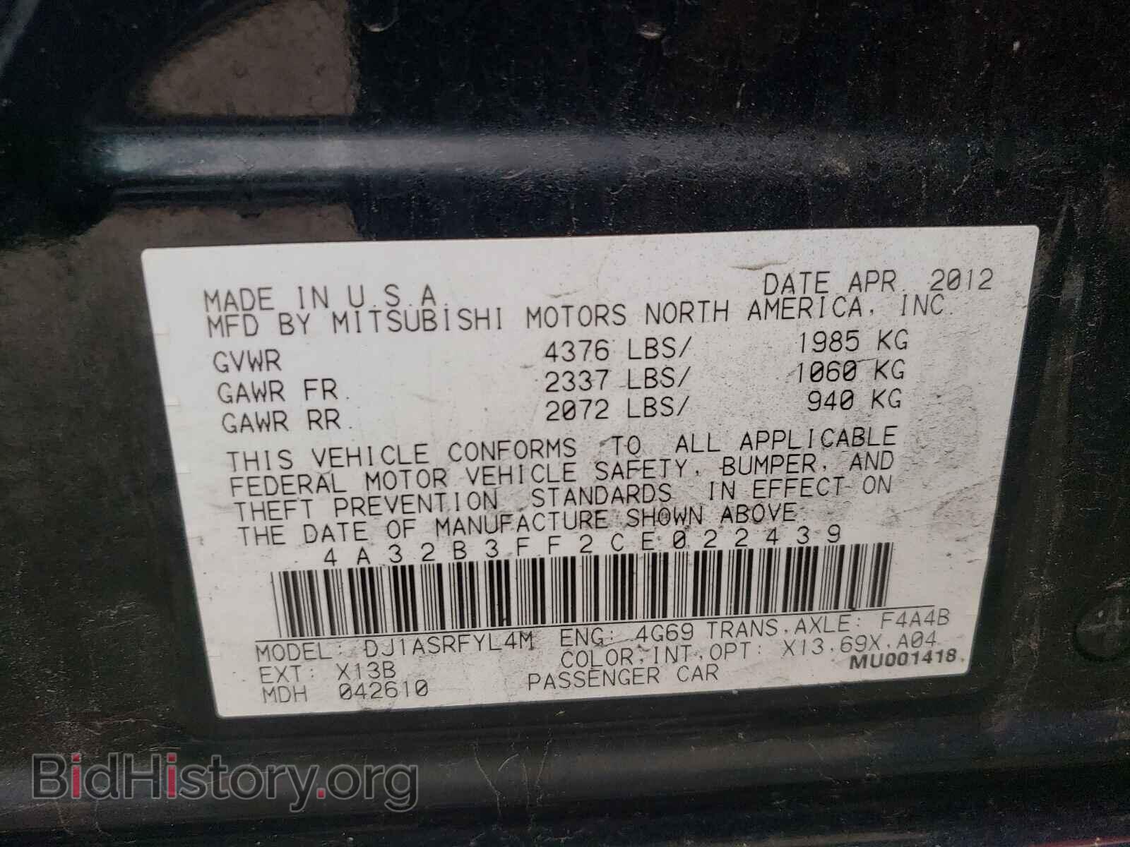 2012 MITSUBISHI GALANT - VIN: 4A32B3FF2CE022439 - Фото 10