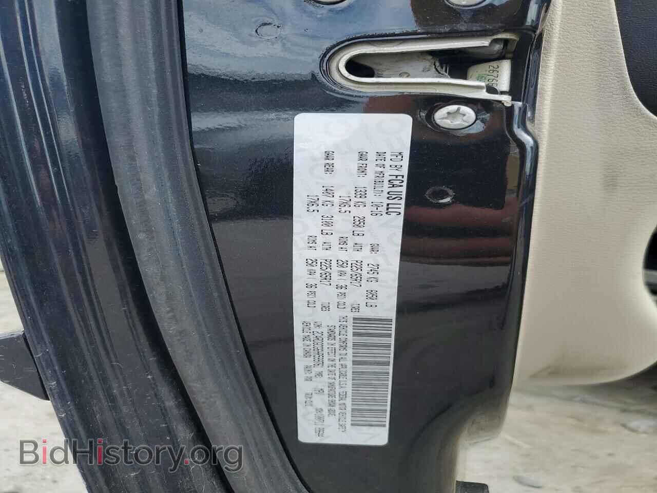 2017 DODGE CARAVAN - VIN: 2C4RDGCG6HR599761 - Фото 13