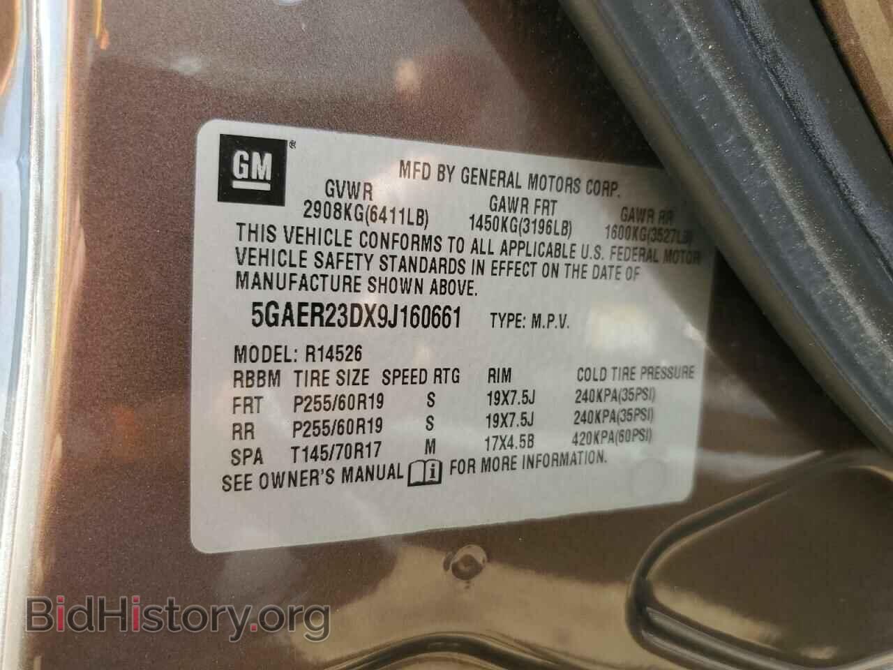 2009 BUICK ENCLAVE - VIN: 5GAER23DX9J160661 - Photo 13