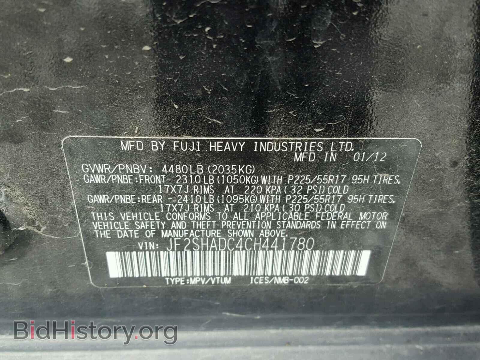 2012 SUBARU FORESTER - VIN: JF2SHADC4CH441780 - Фото 10