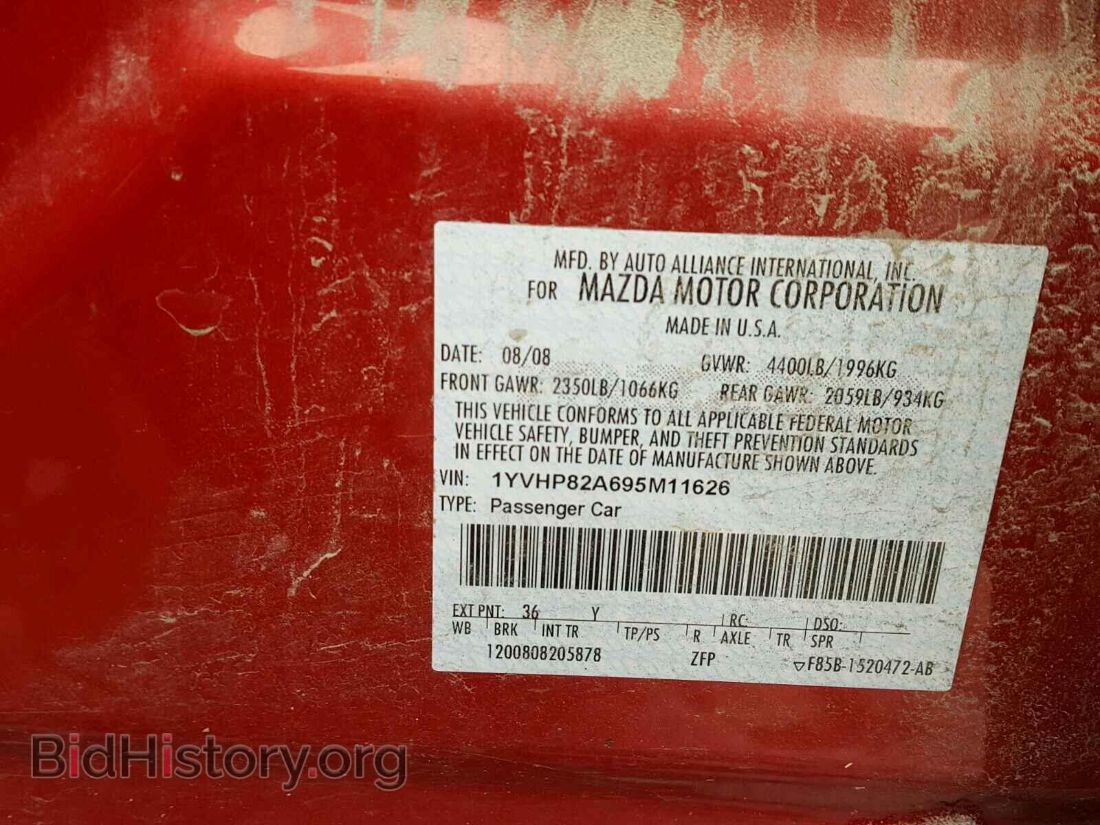 2009 MAZDA 6 - VIN: 1YVHP82A695M11626 - Фото 10