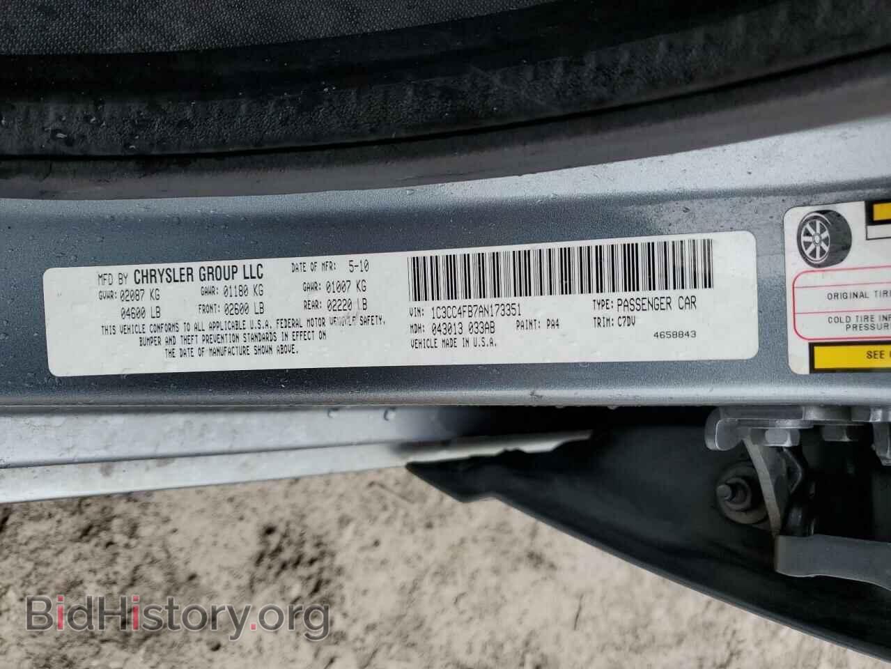 2010 CHRYSLER SEBRING - VIN: 1C3CC4FB7AN173351 - Фото 12