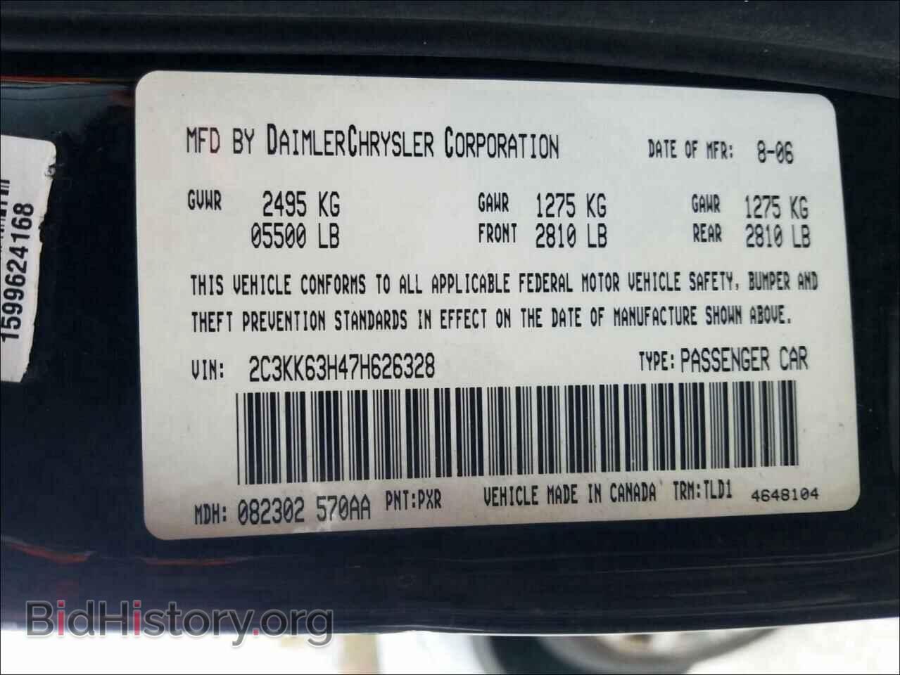 2007 CHRYSLER 300 - VIN: 2C3KK63H47H626328 - Фото 10