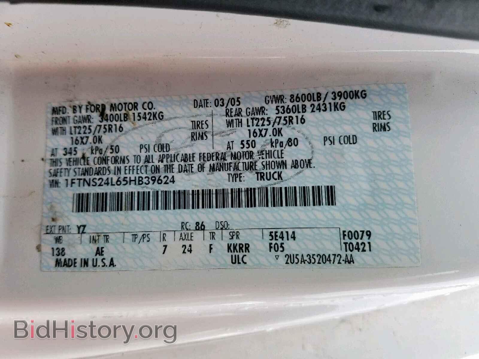 2005 FORD ECONOLINE - VIN: 1FTNS24L65HB39624 - Photo 10