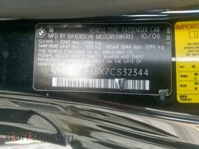 2007 BMW M6 - VIN: WBSEK935X7CS32344 - Фото 10
