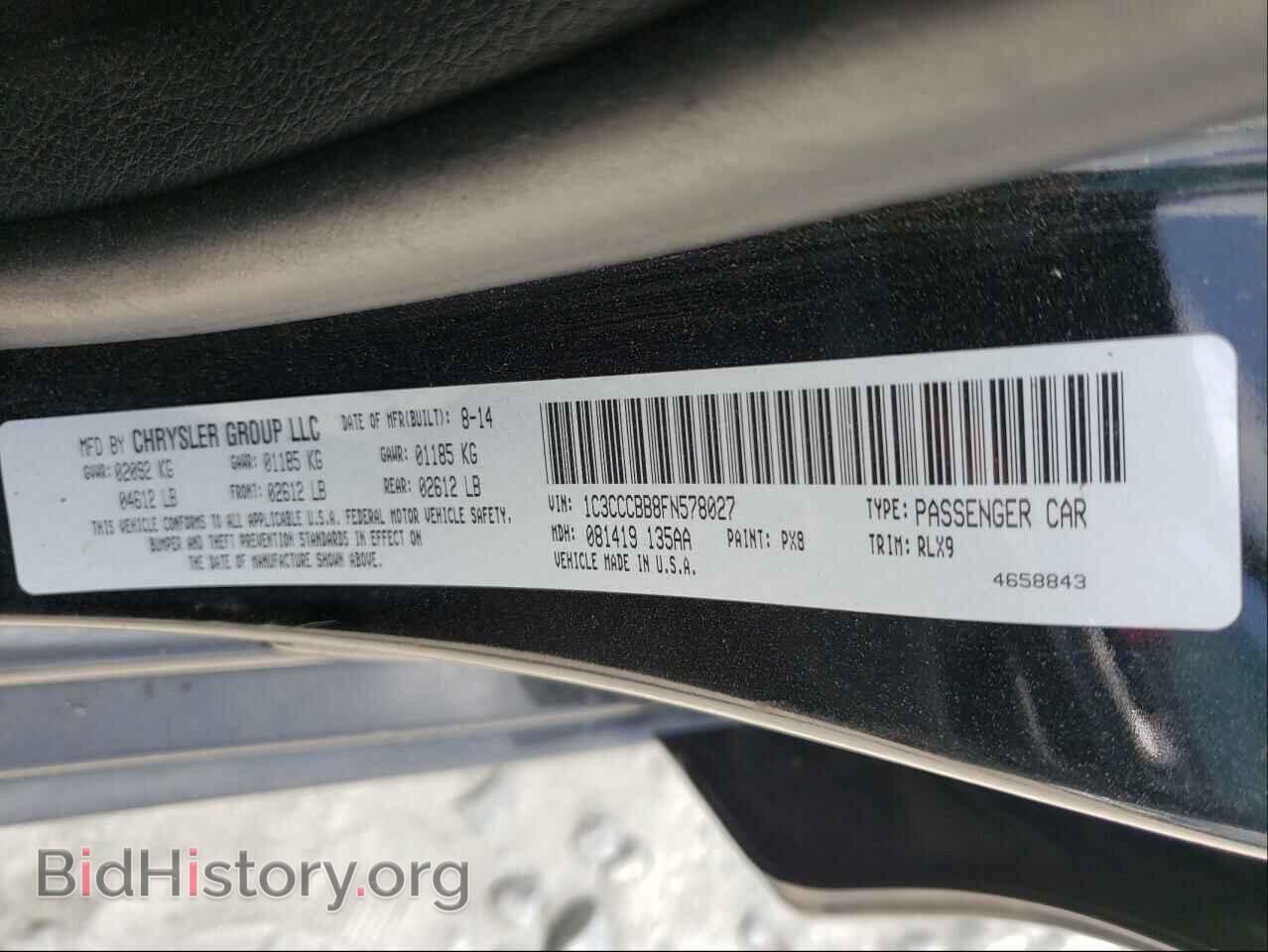 2015 CHRYSLER 200 - VIN: 1C3CCCBB8FN578027 - Фото 10
