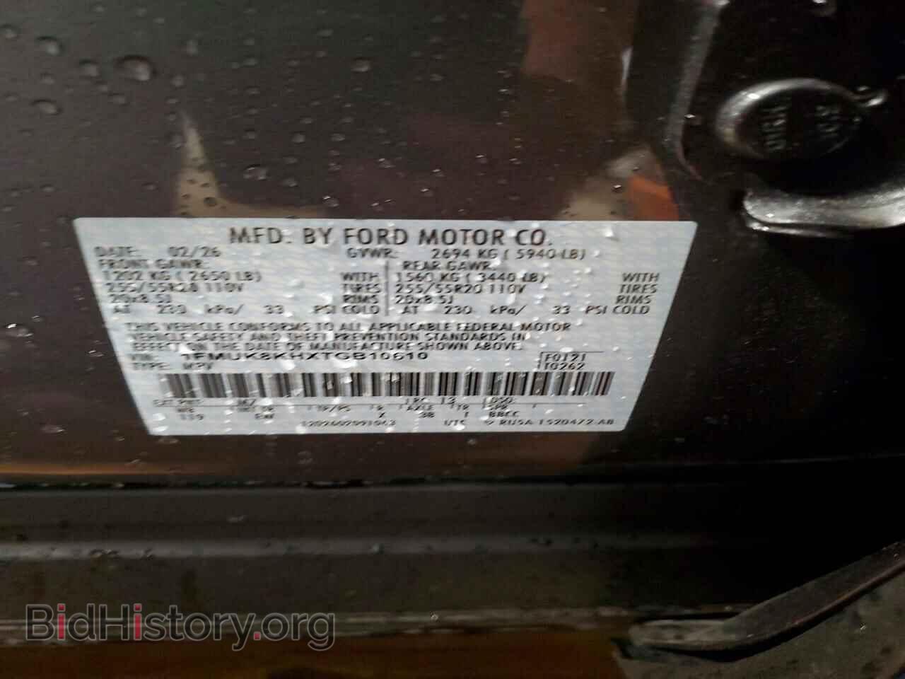 2026 FORD EXPLORER - VIN: 1FMUK8KHXTGB10610 - Photo 14