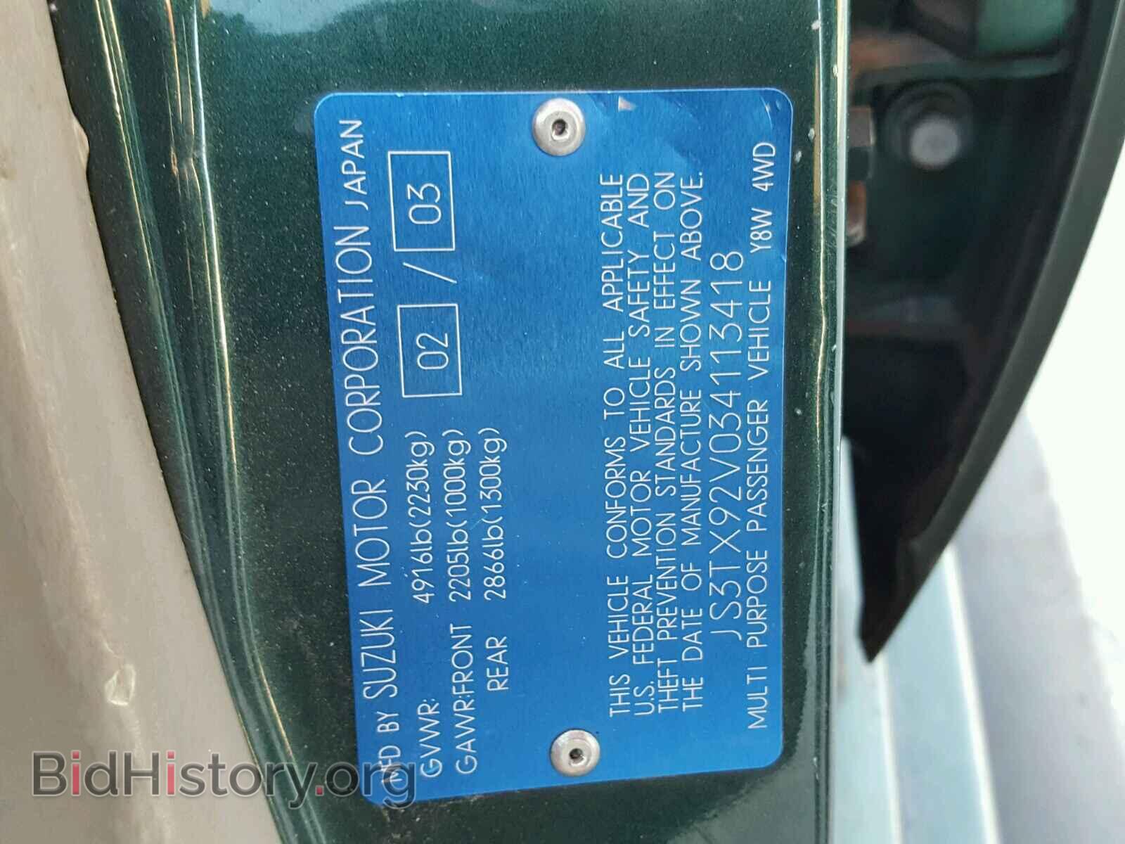 2003 SUZUKI XL7 PLUS - VIN: JS3TX92V034113418 - Фото 10