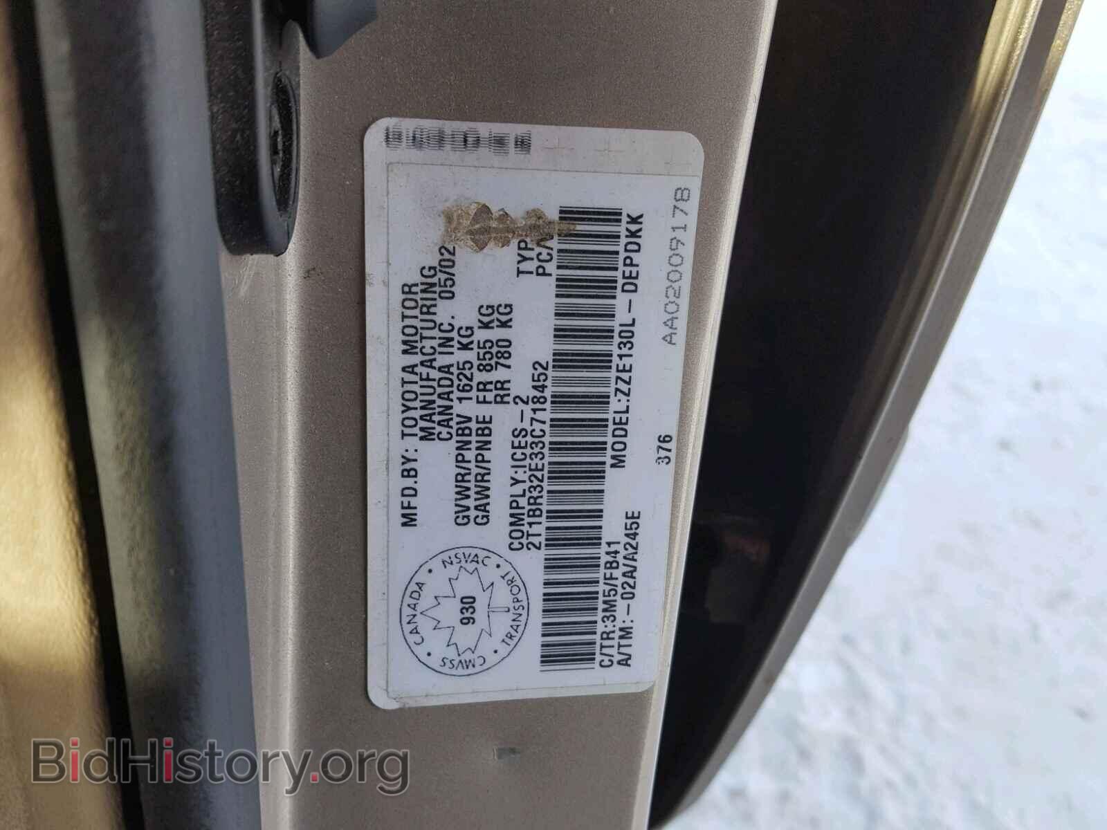 2003 TOYOTA COROLLA - VIN: 2T1BR32E33C718452 - Фото 10